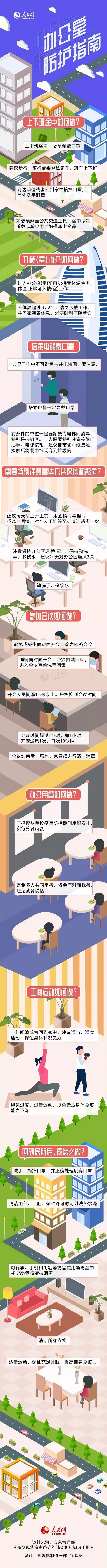 微信图片_20200212182618.jpg