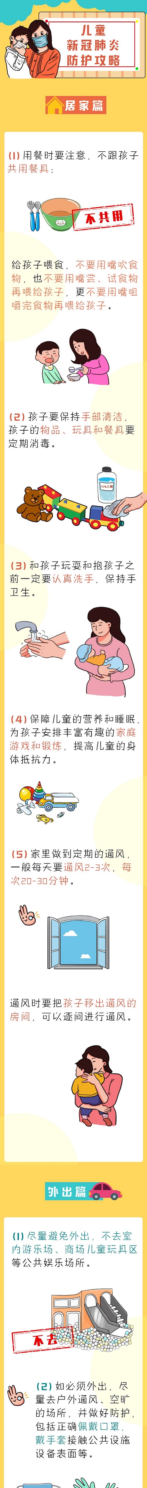 微信图片_20200303170205.png