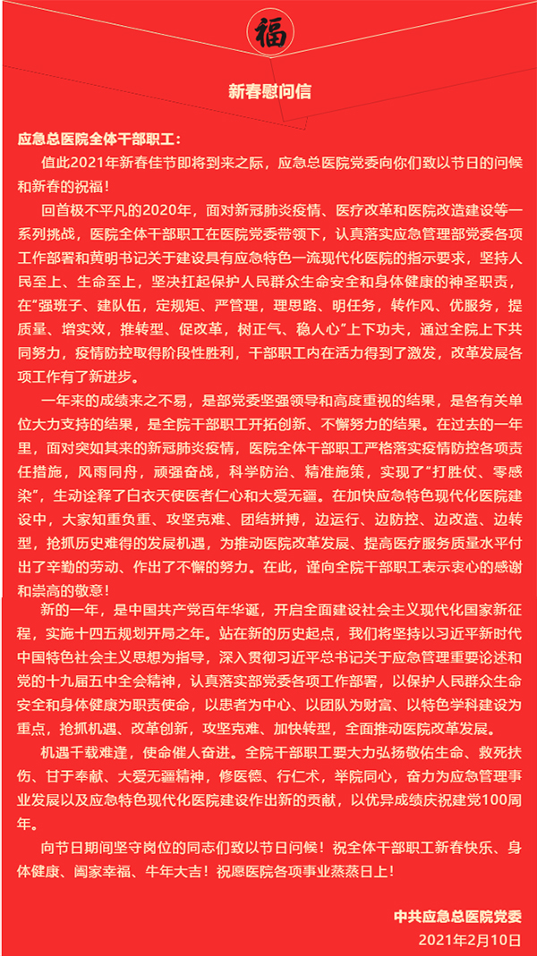 微信图片_20210211094447.jpg