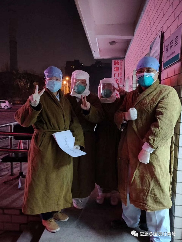 微信图片_20200128200255.jpg