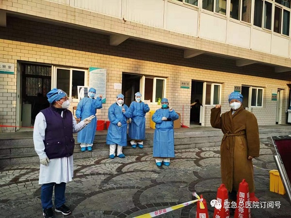 微信图片_20200128200300.jpg