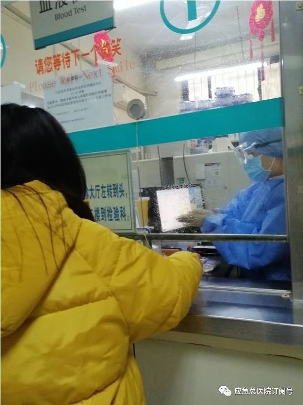 微信图片_20200224164515.jpg