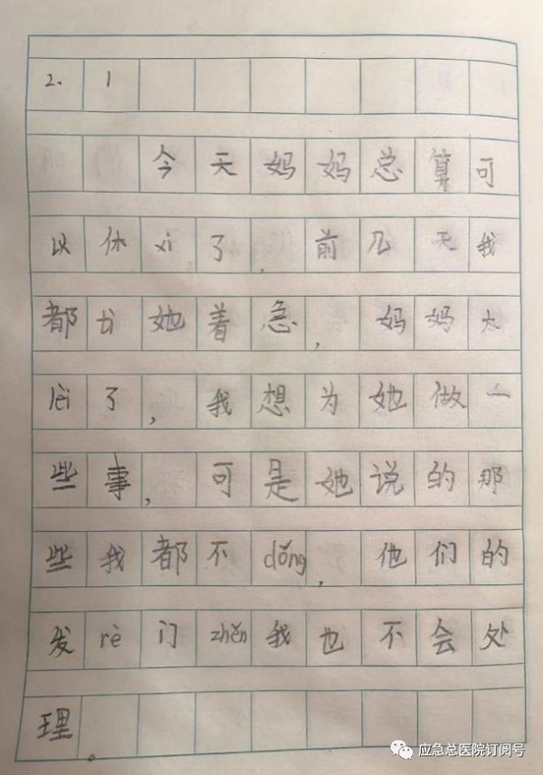 微信图片_20200227145100.jpg
