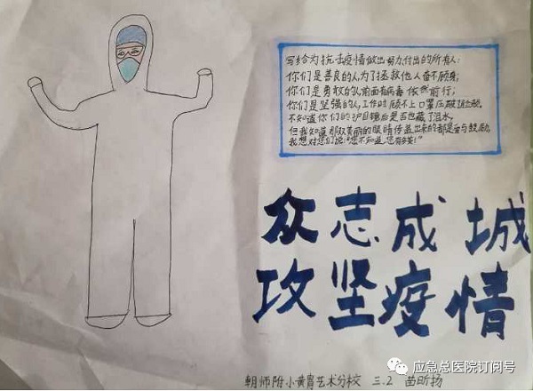 微信图片_20200227145106.jpg
