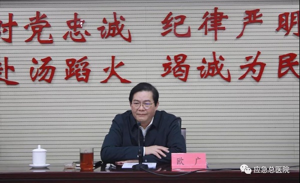 应急2.jpg