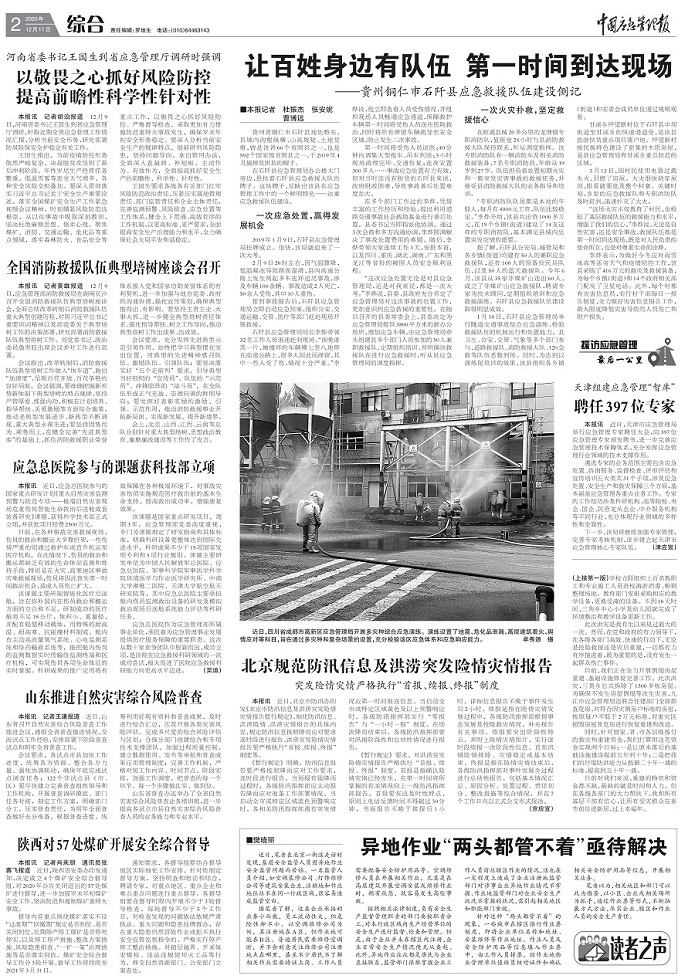 微信图片_20201215143640.jpg