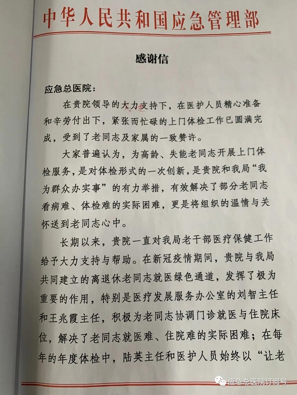 微信图片_20210517160416.jpg