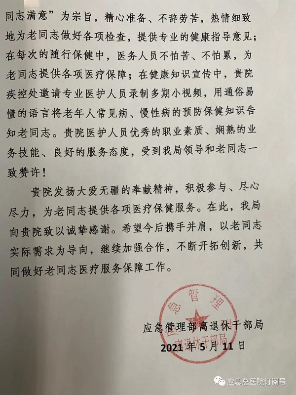 微信图片_20210517160431.jpg