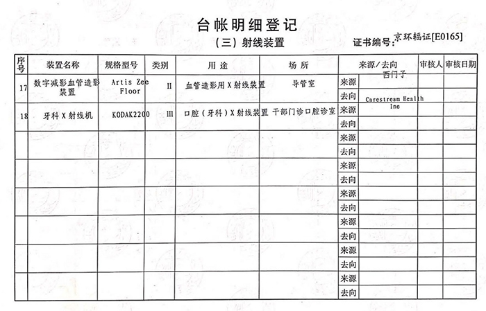 图片19.jpg