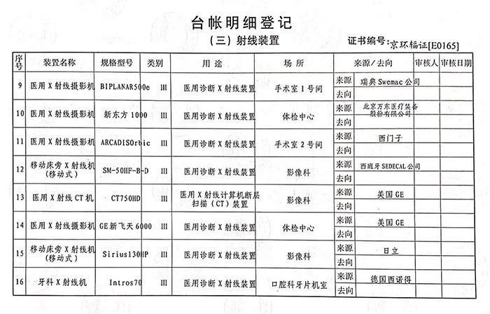 图片20.jpg