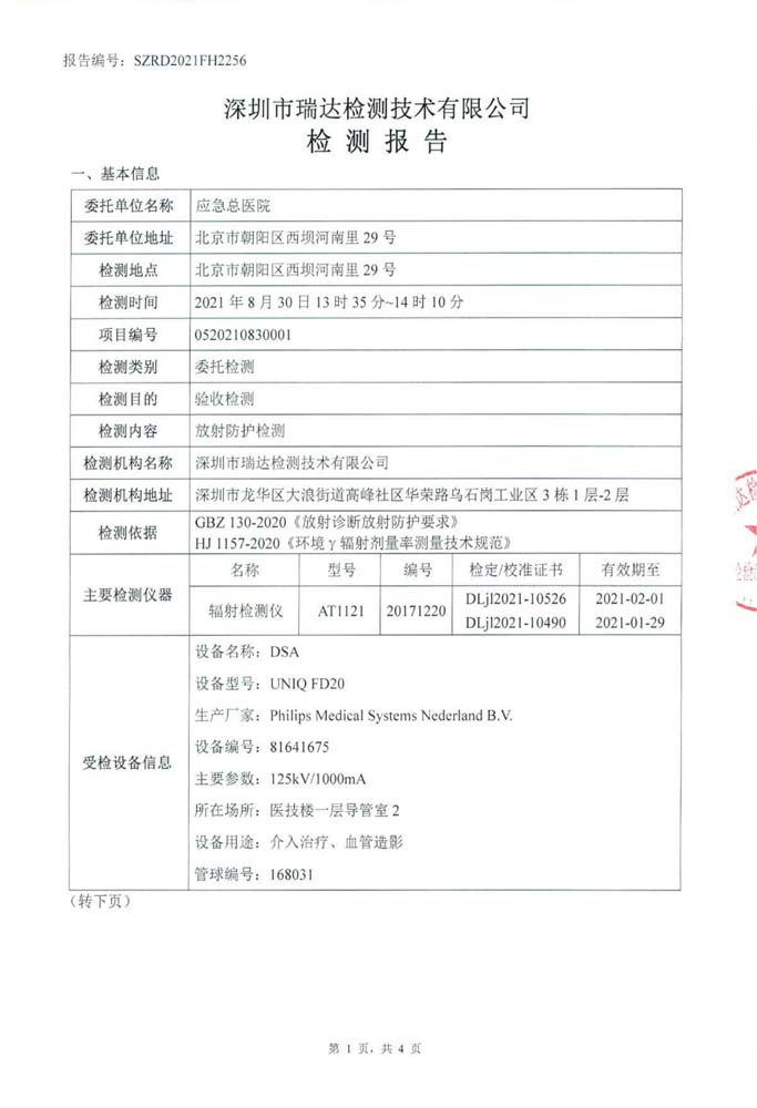 图片25.jpg