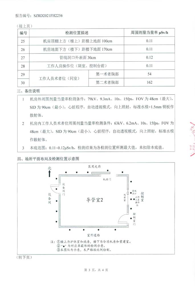 图片27.jpg