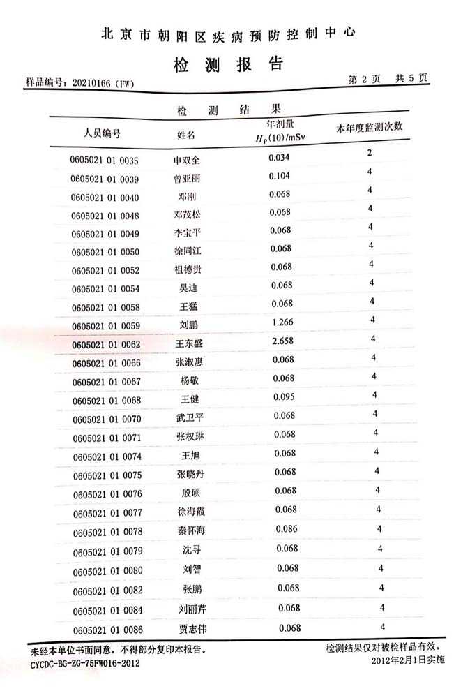 图片31.jpg