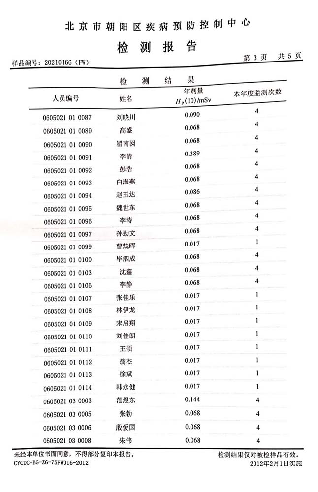 图片32.jpg
