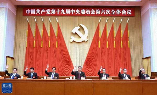 微信图片_20220124142057.jpg