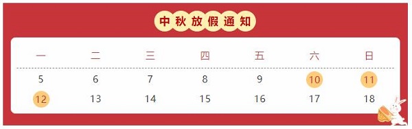 微信截图_20220903143427.jpg