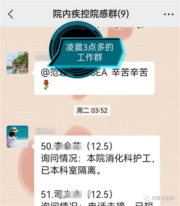 微信图片_20221231143110.png