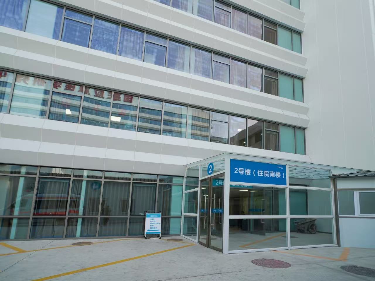 2号楼.jpg