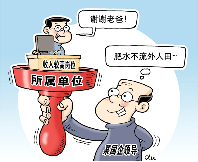 WPS图片(8).png