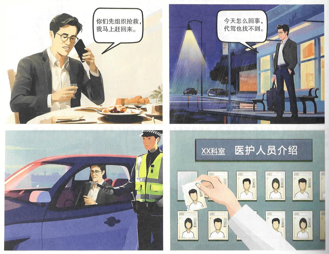 酒后驾驶的后果有哪些？