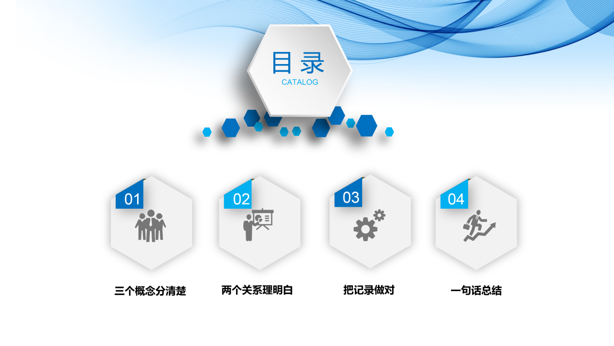 《规范&middot;整合&middot;提质&mdash;&mdash;党支部书记实务培训》_03