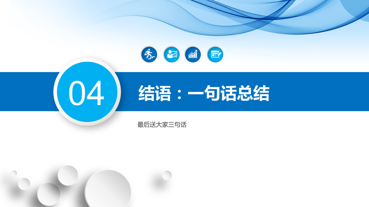 《规范&middot;整合&middot;提质&mdash;&mdash;党支部书记实务培训》_26