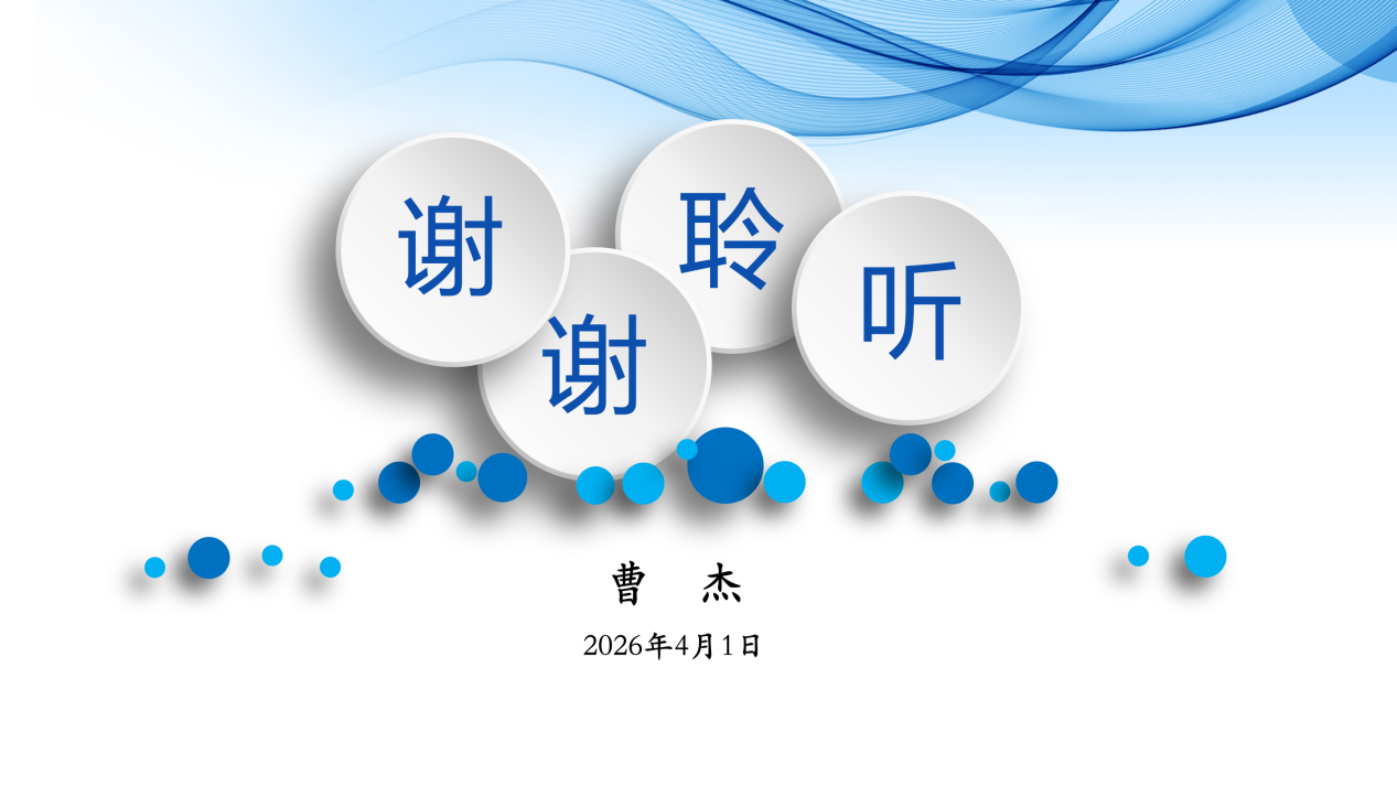 《规范&middot;整合&middot;提质&mdash;&mdash;党支部书记实务培训》_28
