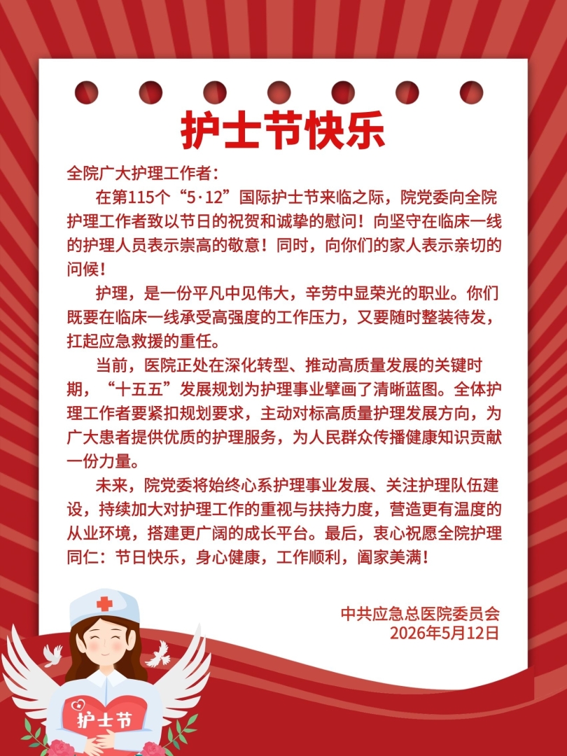 千库编辑_居民意见收集宣传海报.jpg