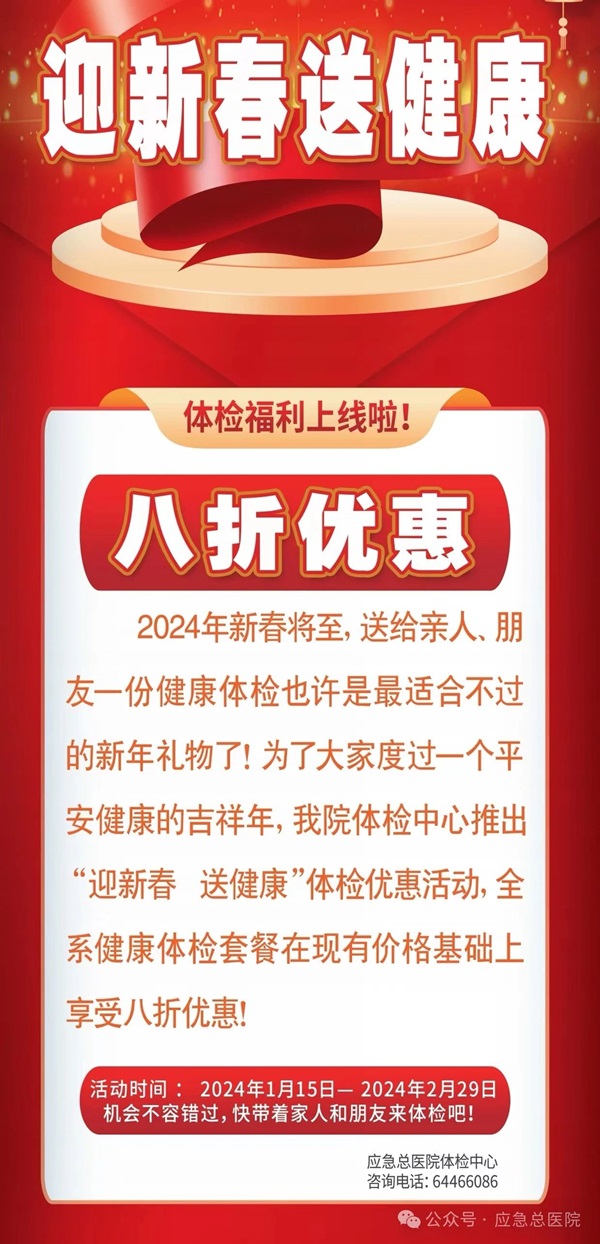 微信图片_20240121094816.jpg