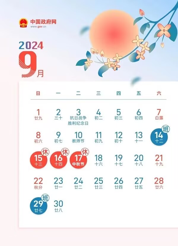 QQ图片20240913200015.jpg