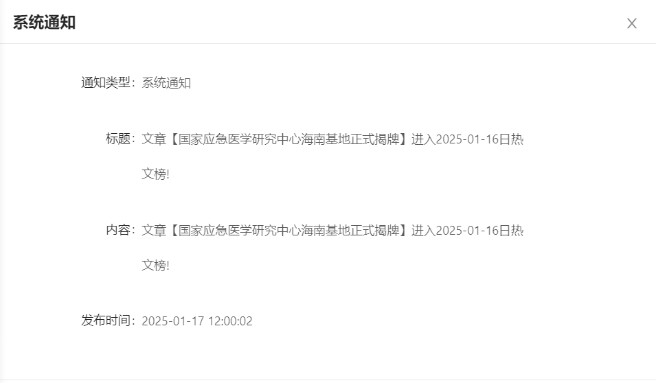upfile